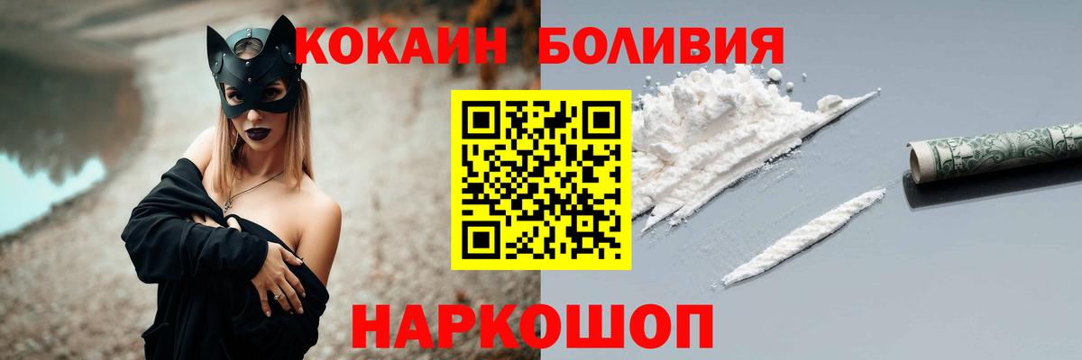 КОКАИН VHQ Бутурлиновка