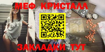 прущий лед Кинель