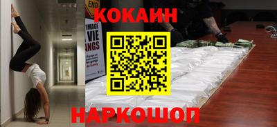 кокаин колумбия Кингисепп