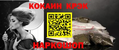 кокаин колумбия Кингисепп