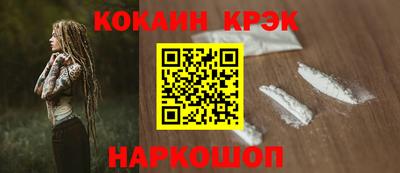 кокаин колумбия Кингисепп