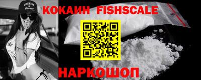 кокаин колумбия Кингисепп
