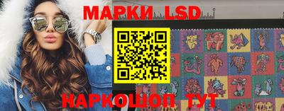 прущий лед Кинель
