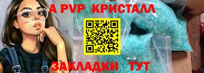 прущий лед Кинель