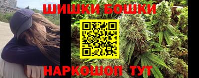бошки Кимры