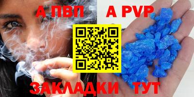 бошки Кимры