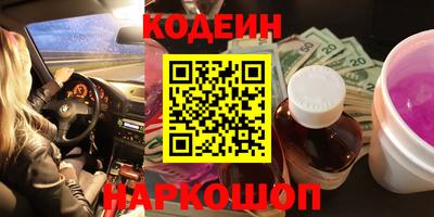 прущий лед Кинель