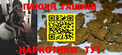 бошки Кимры