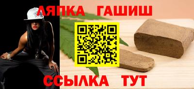 прущий лед Кинель