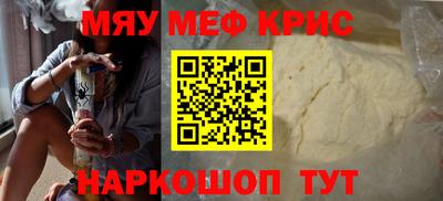 прущий лед Кинель