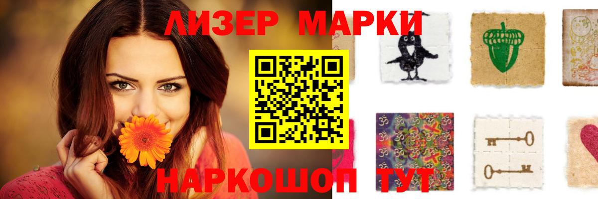 ЛСД экстази кислота Бутурлиновка
