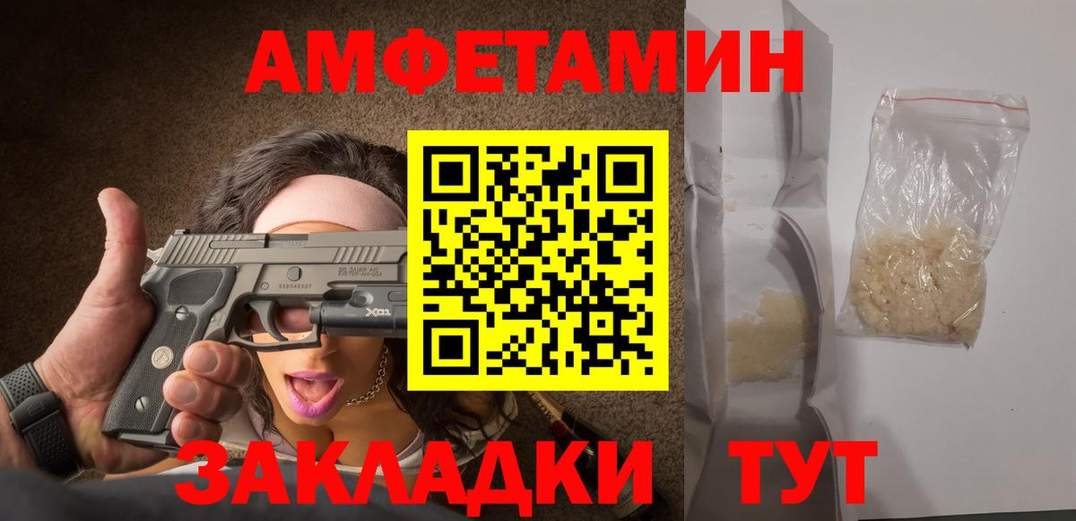 Первитин витя  Вход с VPN  Бутурлиновка  Первитин витя 