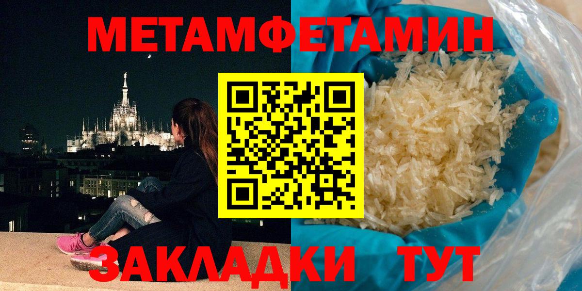 Первитин витя Бутурлиновка