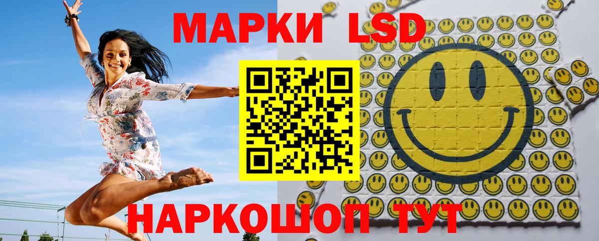 Марки 25I-NBOMe 1500мкг  Марки N-bome  Бутурлиновка  Вход с VPN 