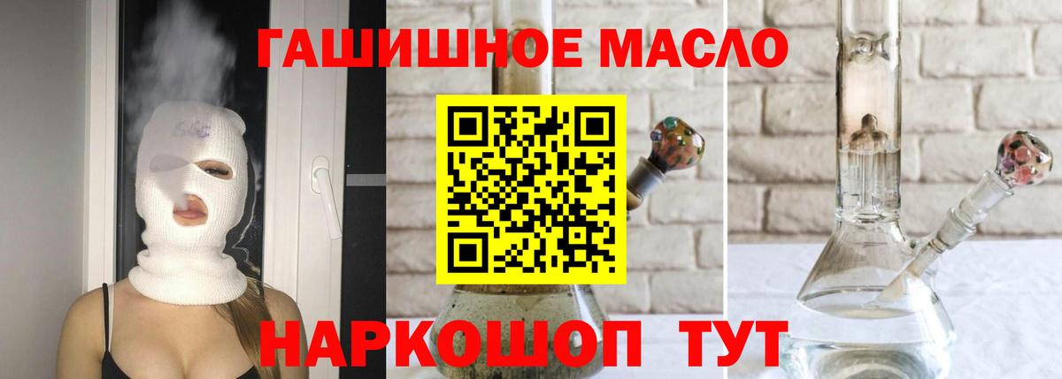 Бутурлиновка  Дистиллят ТГК Wax    ссылка  Дистиллят ТГК вейп  Вход с VPN 