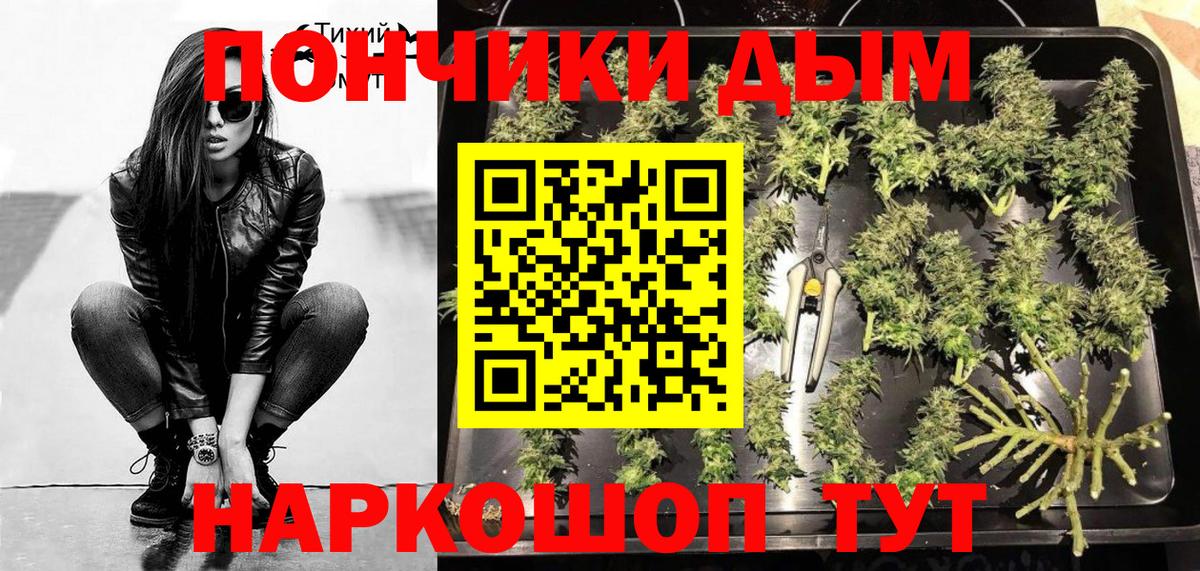Каннабис сатива Бутурлиновка